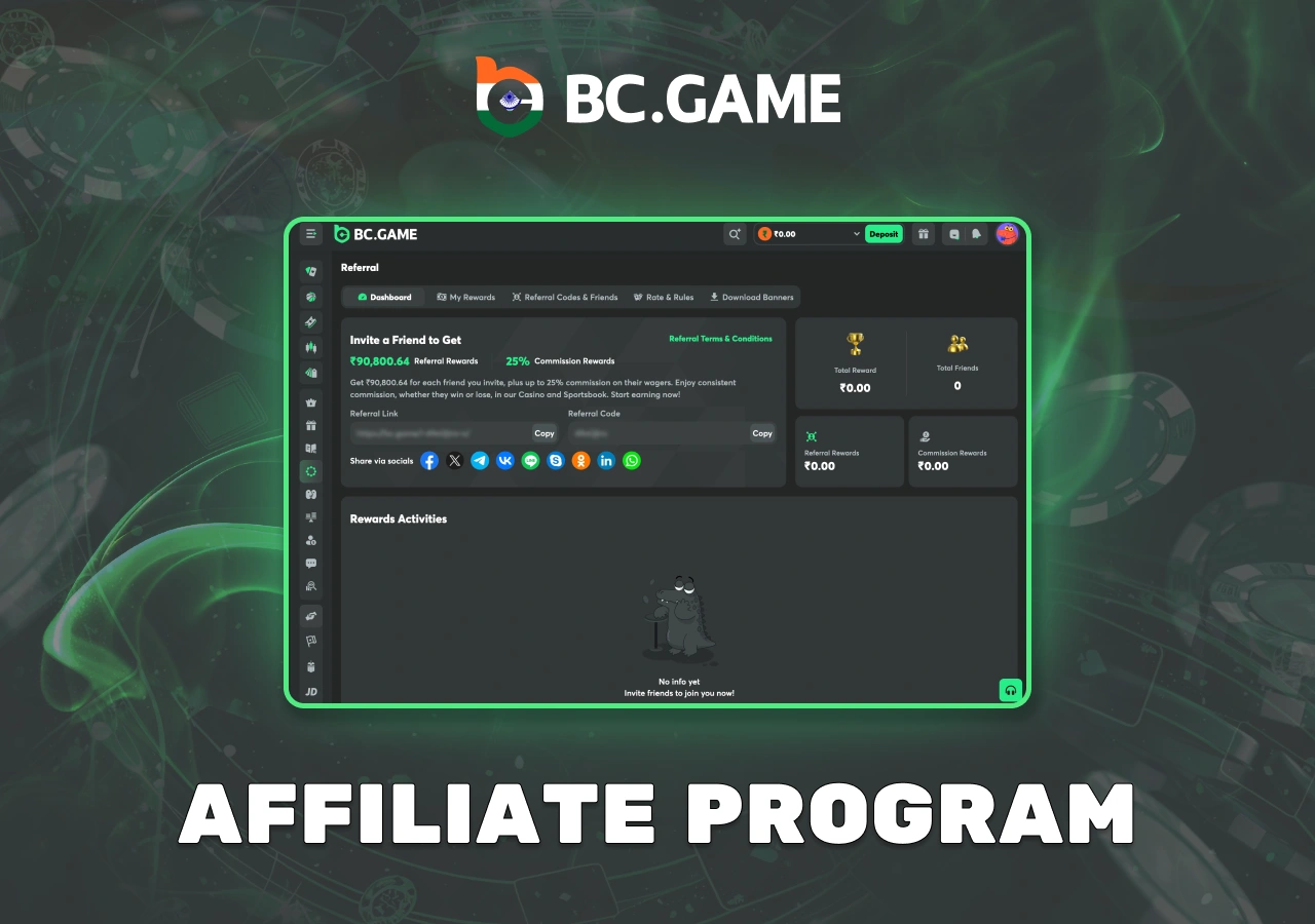 Additional rewards for invited users to the platform